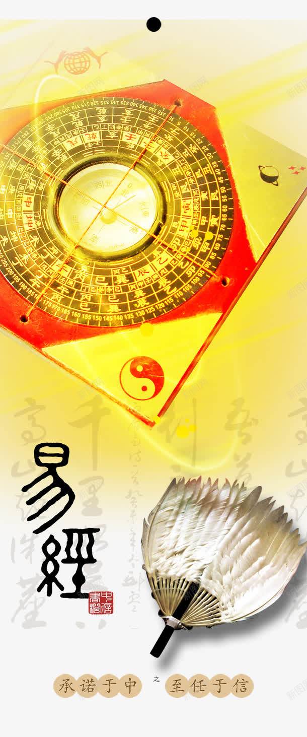 太極生萬象 易經(jīng)數(shù)字元素在現(xiàn)代廣告設(shè)計(jì)中的創(chuàng)意融合