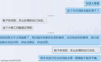 虎撲社區(qū) 藝術(shù)家裝備區(qū)意見受理與結(jié)算設備的協(xié)同之路