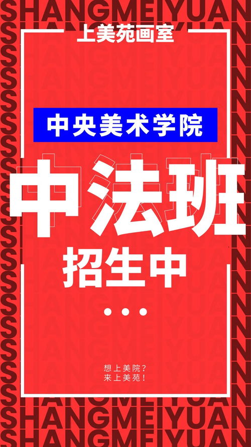 一心只想上央美怎么實現 這篇文章你一定要看